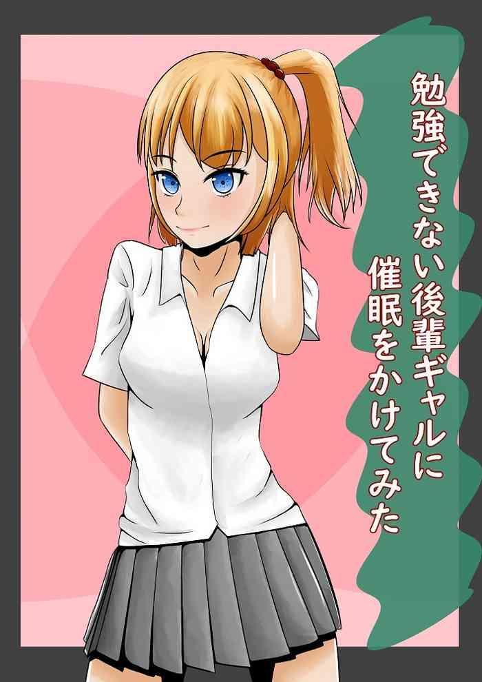 Benkyou Dekinai Kouhai Gal ni Saimin o Kakete mita
