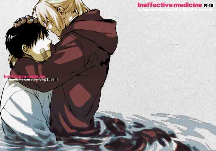 Ineffective medicine!