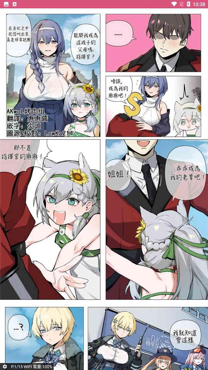 【banssee】炼铜术士的末日到了（AKwoL烤肉组）