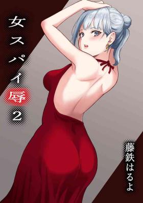 Onna Spy Joku 2