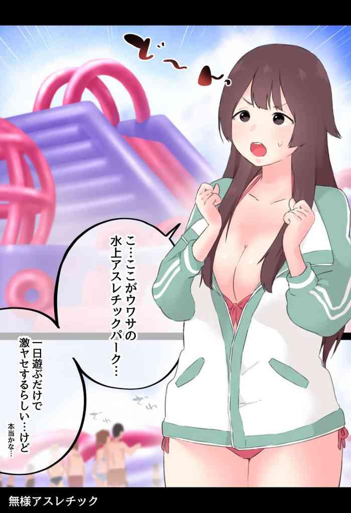 Buzama Asurechikku