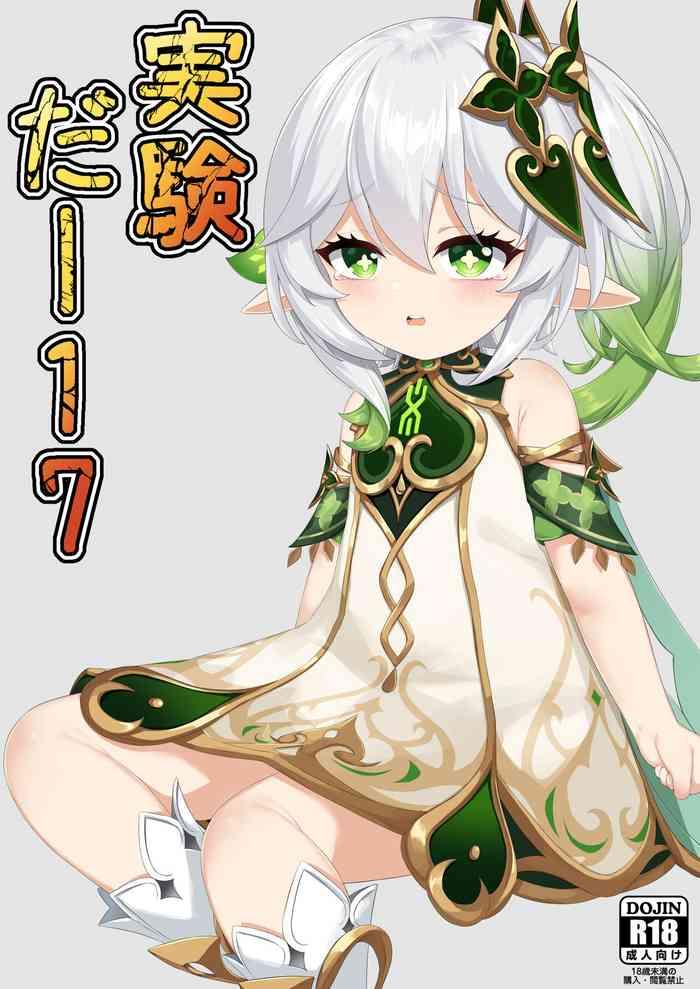 Jikken 