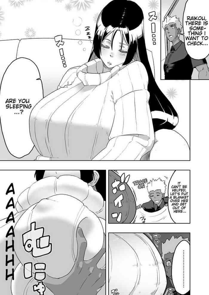 EmiRaikou 1-3