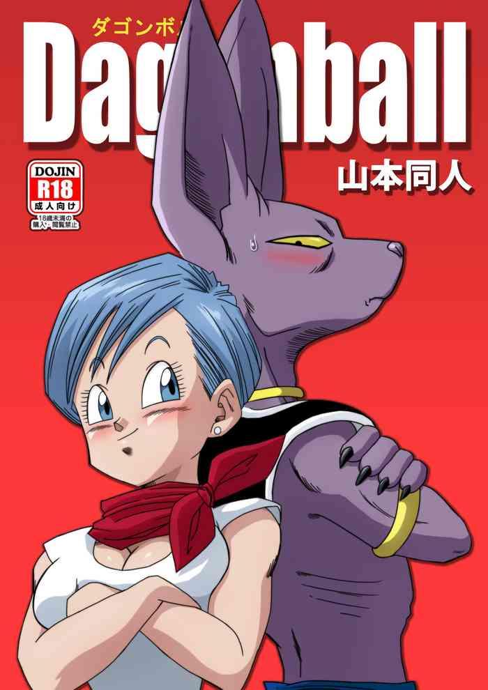 Bulma ga Chikyuu o Sukuu!