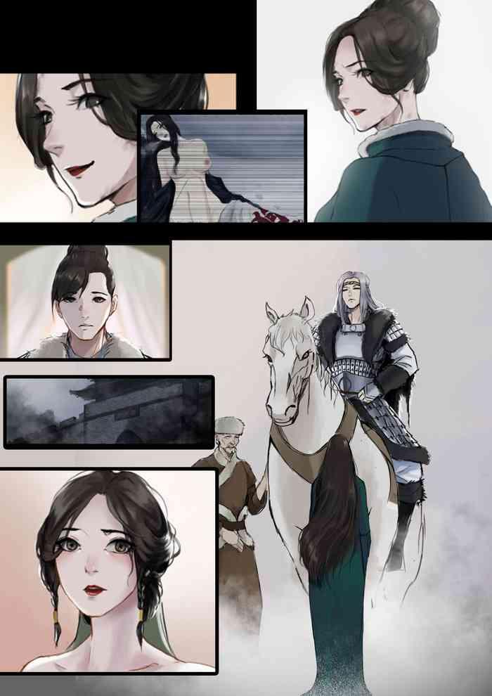 沙中莲—序章