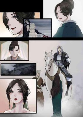 沙中莲—序章