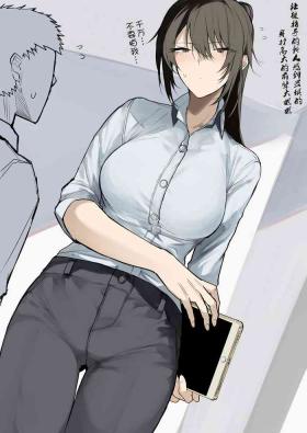 Ookii OL Onee-san no Manga