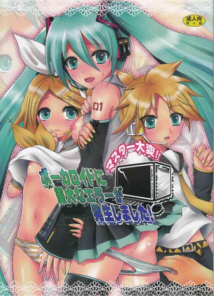 Masutā taihen! Bōkaroido ni jūdaina erā ga hassei shimashita!