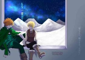 Mou Ichido Aeru Nara