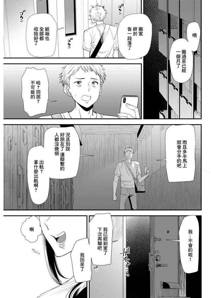 二重契約