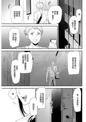 二重契約