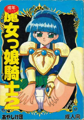 Majokko Kishi 2