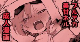 ネル（水着）成人漫画