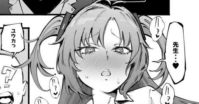 ユウカちゃんで実験
