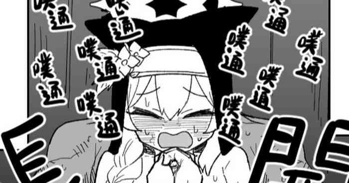 告解遊戲&賭金支付