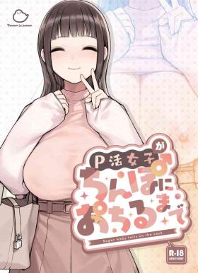 P-katsu Joshi ga Chinpo ni Ochiru Made