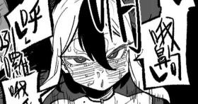 佳世子製造出的老師的夢