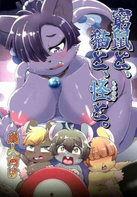 Kyuuso to, Neko to, Kai to.