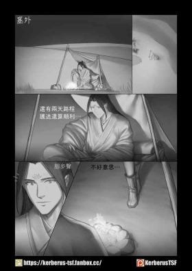 更生门（1）~（3）中文