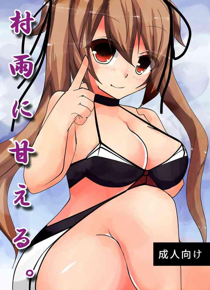 Murasame ni Amaeru