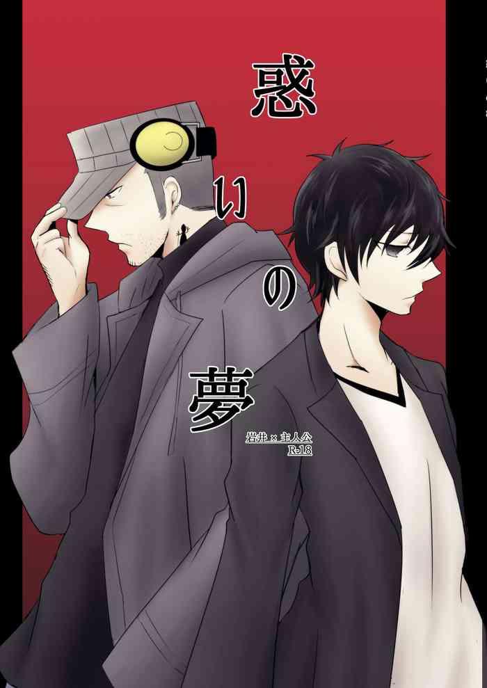 Madoi no Yume