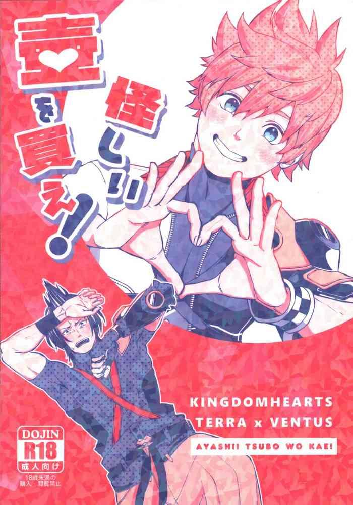 Magokoro Komete Itadakimasu! - I'll give you all my love.