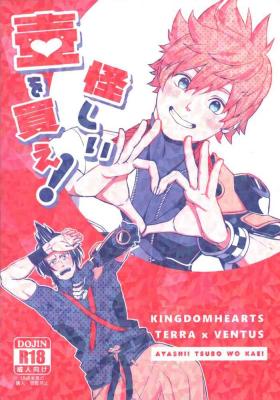 Magokoro Komete Itadakimasu! - I'll give you all my love.