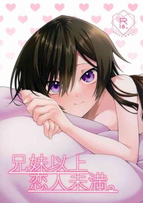 Kyoudai Ijou Koibito Miman