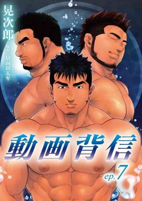 Douga Haishin 7
