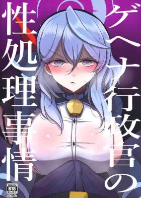 Gehena Gyouseikan no Seishori Jijou | Gehena Officer's Sexual Relief Situation