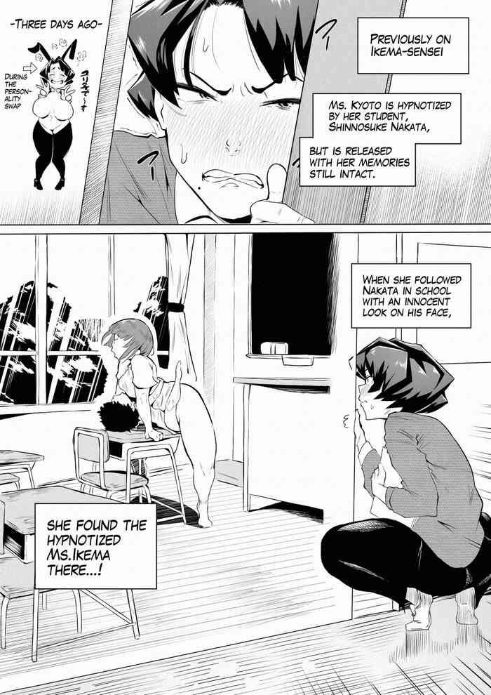 Saimin Busoku 3