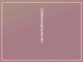 【100えん】まものむすめ
