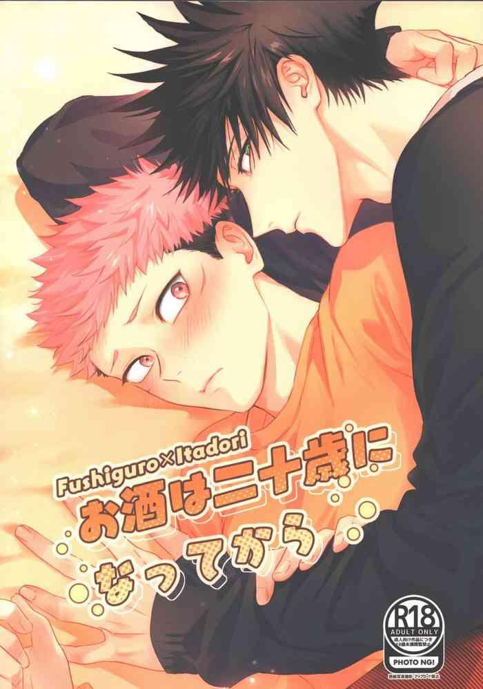 O sake wa hatachi ni natte kara