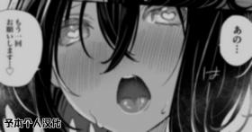 異動になった職員、少女とお医者さんごっこをする