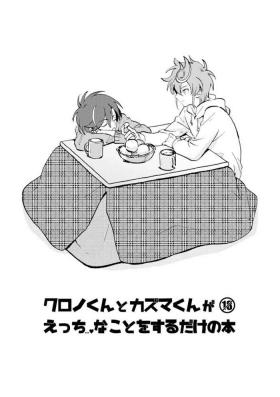 Chronokun ga Ecchi na koto wo sure dake no Hon