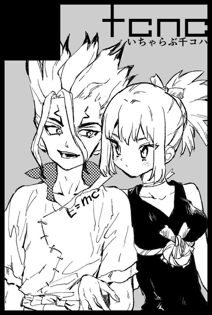 Koha ga Sen-san wo Pero suru Manga
