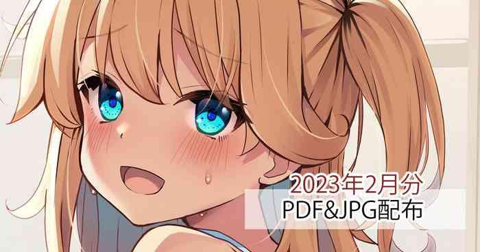 ミアちゃんについて2