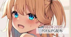 ミアちゃんについて2