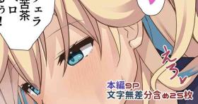 ミアちゃんについてその1