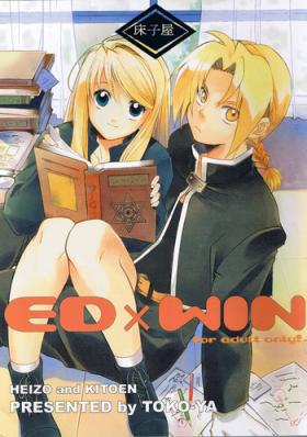 Winry Rockbell