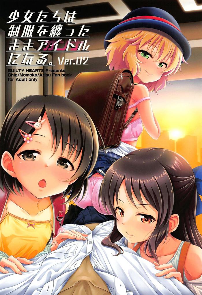Shoujo-tachi wa Seifuku o Matotta Mama Onna ni Naru. Ver. 02 | Girls Becoming Women While Wearing Their Uniforms Ver.02