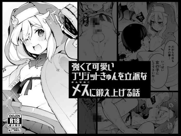 Tsuyokute Kawai Bridget-kyun o Rippan na Mesuni Kitaeru Ageru Hanashi