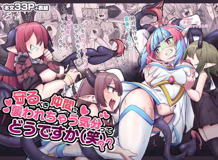 Mamorubeki nakama ni osowa re chau kibun tte doudesu ka??