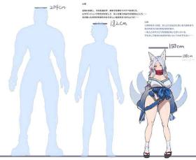 Kurin, Ochiru
