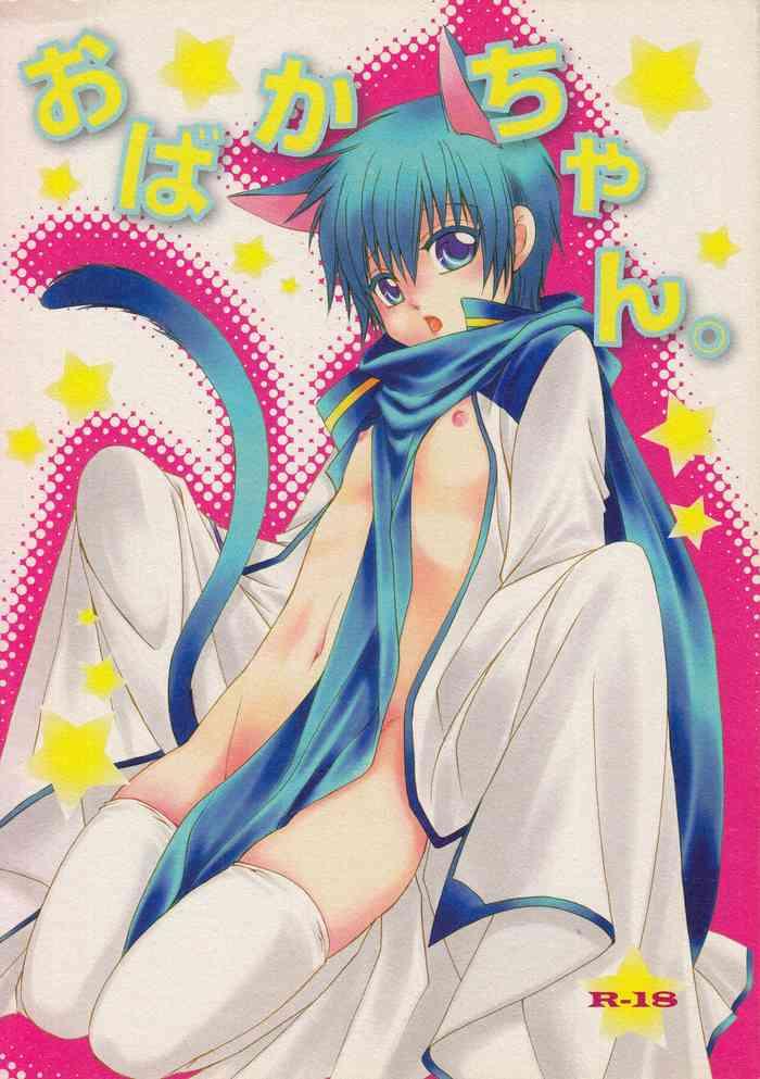 Obaka-chan.