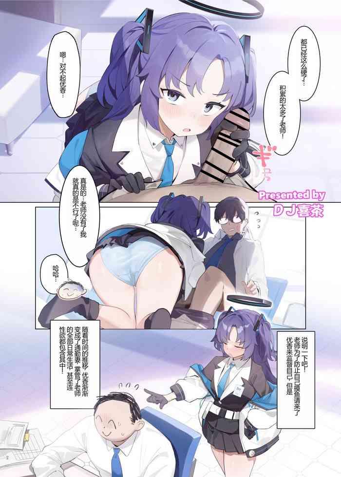 Ero Archive