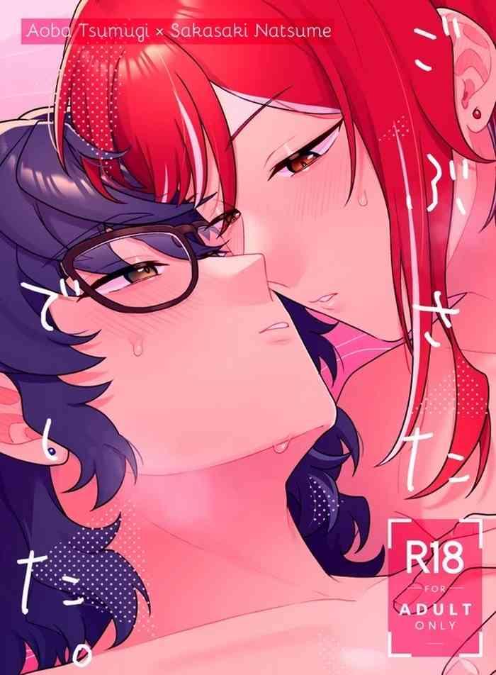 Web re-recording TsumuNatsu R18 books +a