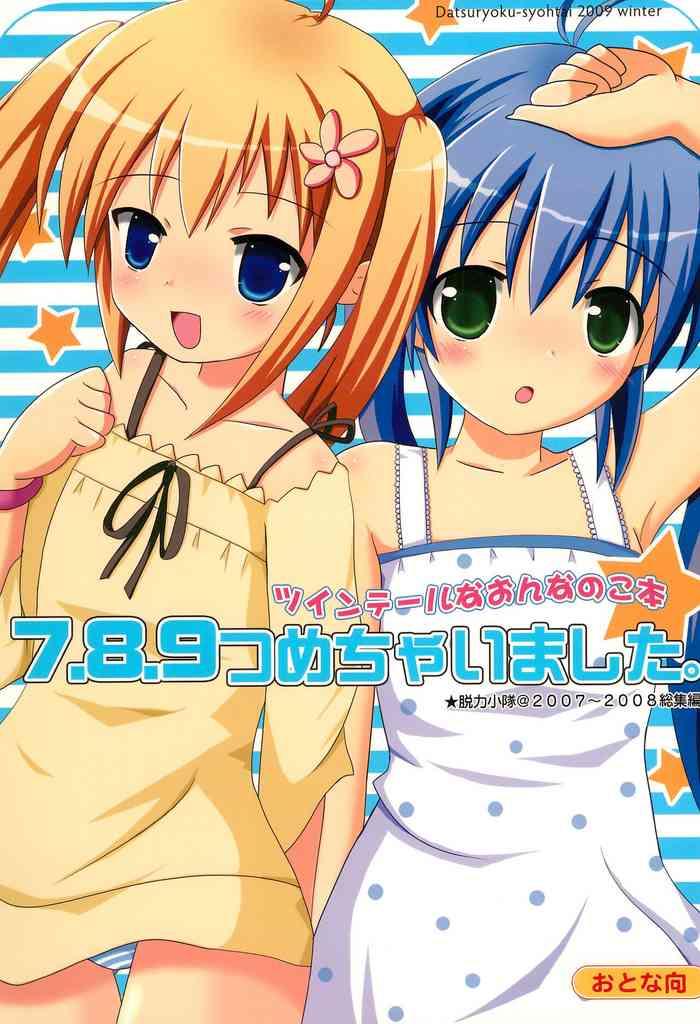 Twintail na Onnanoko Hon 7.8.9 Tsumechaimashita.