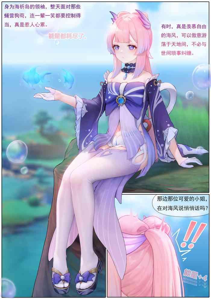 心海激荡（1——15）