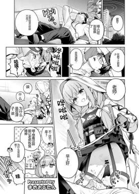 Ero Archive